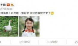 朝阳吃瓜群众网 娱乐最近热门消息,朝阳吃瓜群众网最新热点盘点